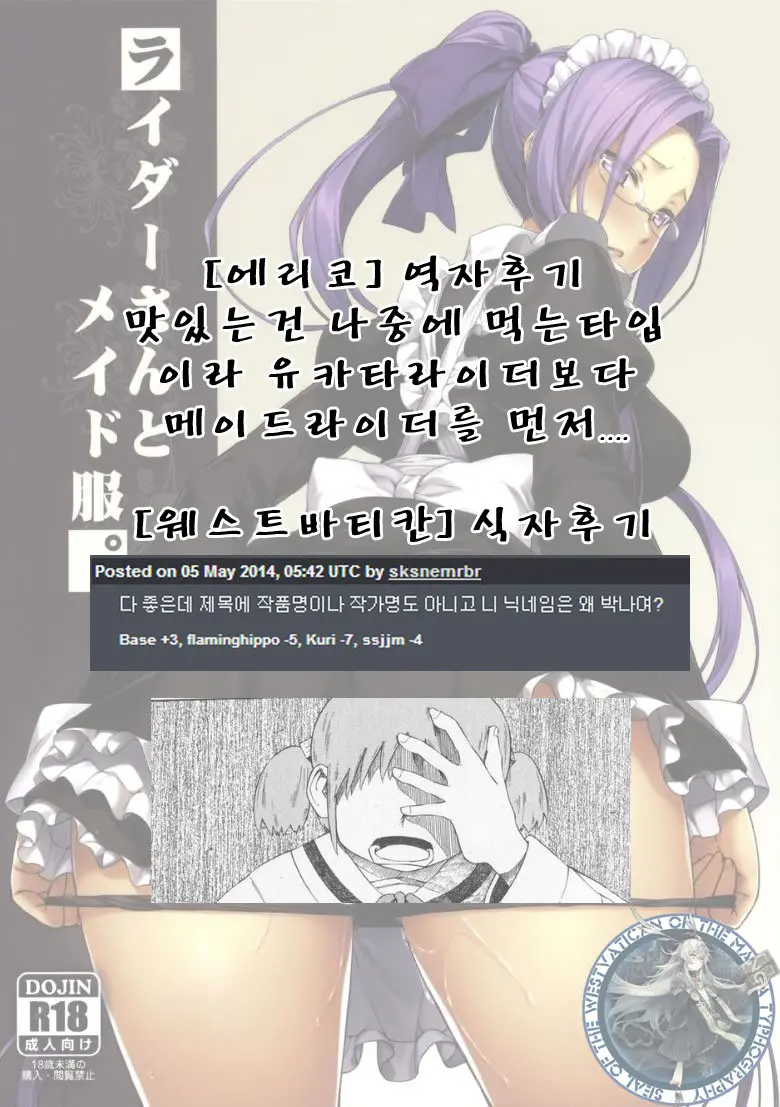 웹툰 이미지 26