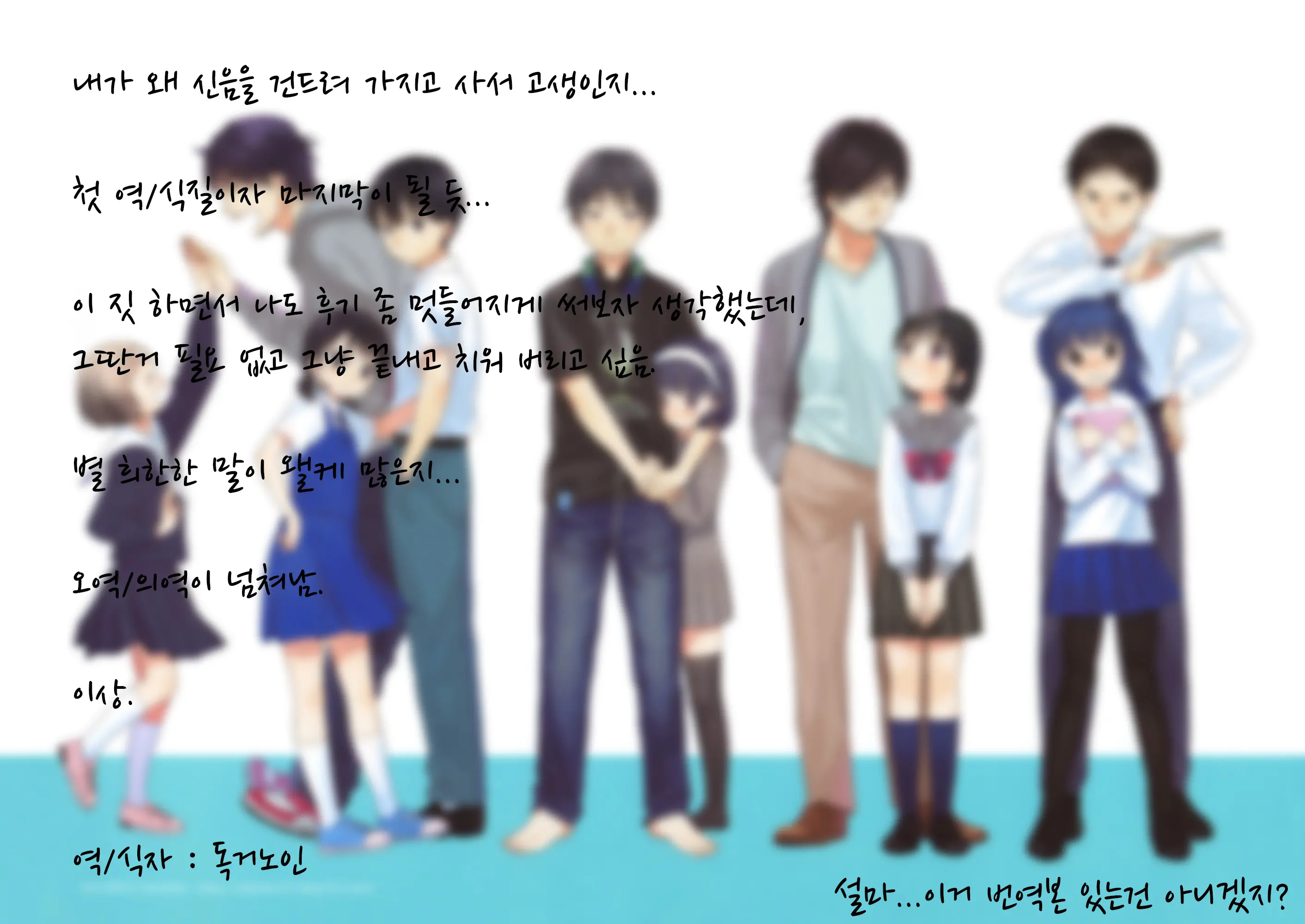웹툰 이미지 37
