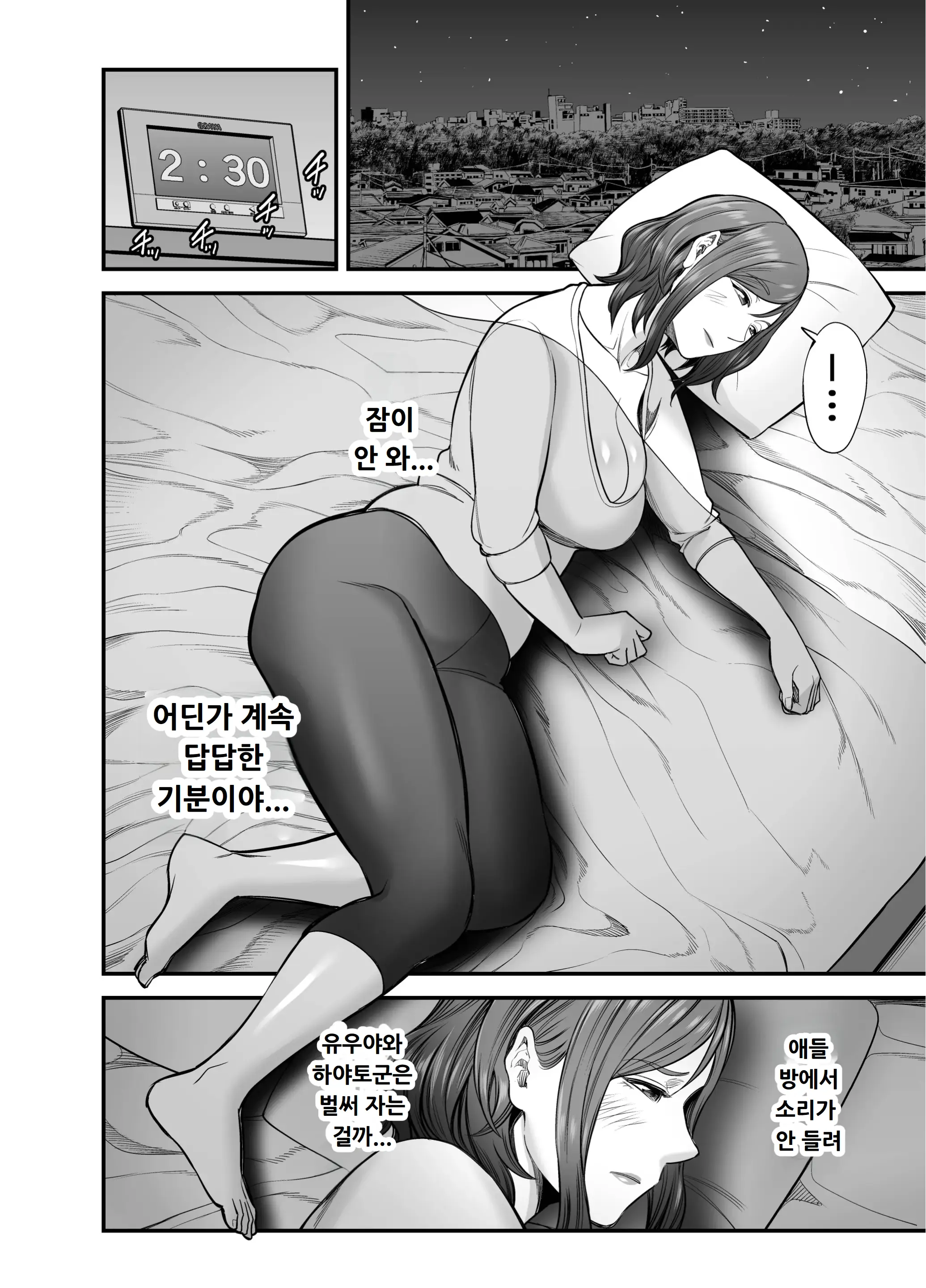웹툰 이미지 28
