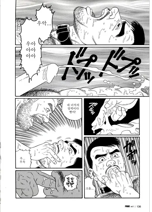 웹툰 이미지 129
