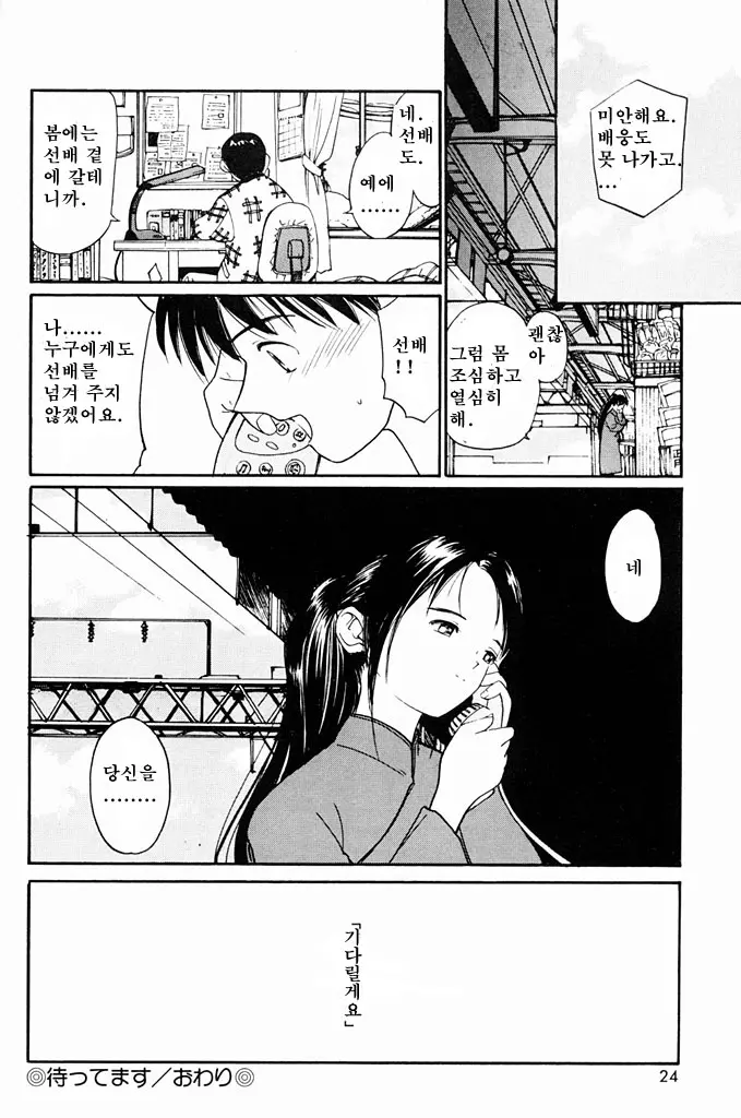웹툰 이미지 20