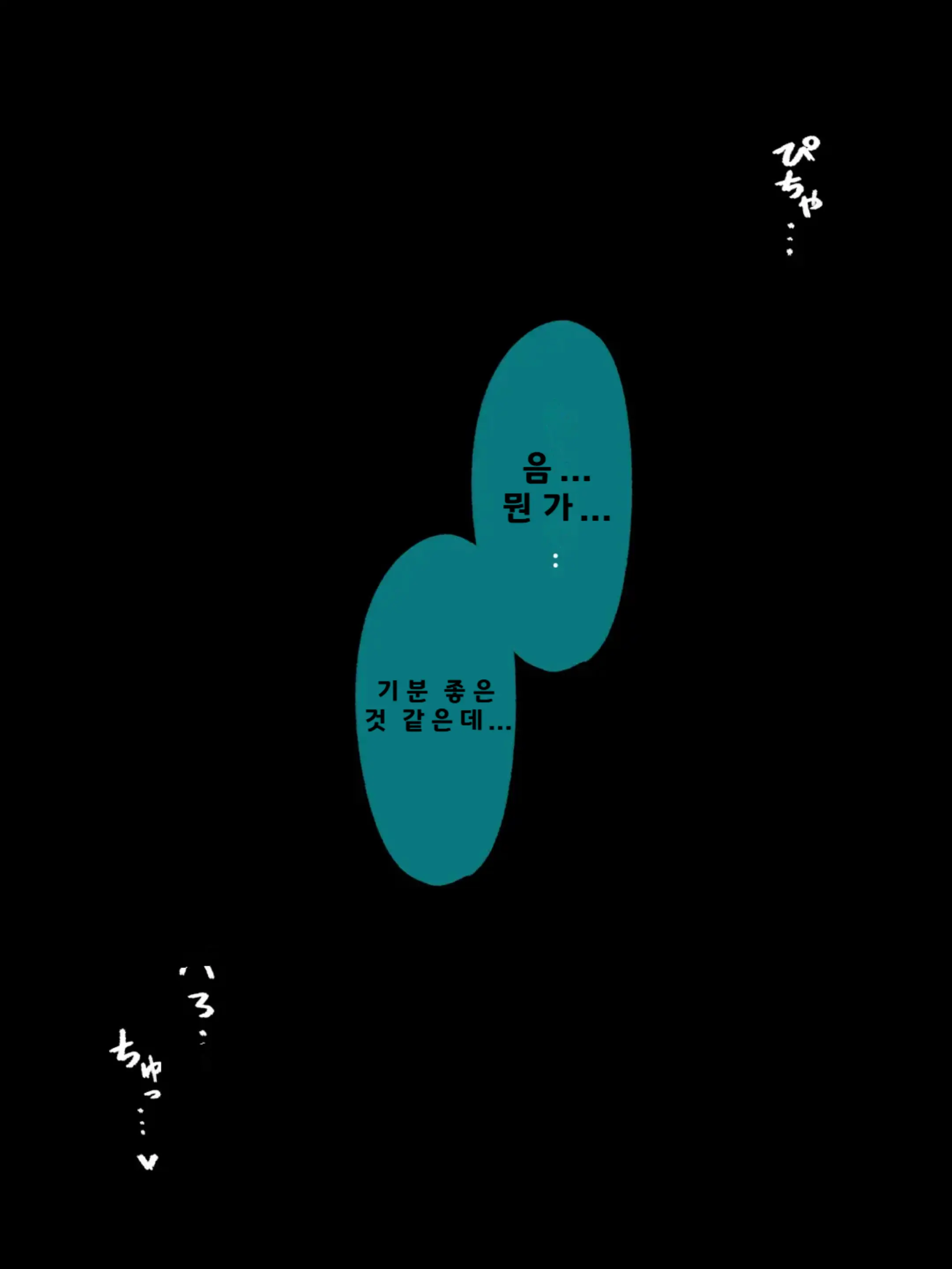 웹툰 이미지 281