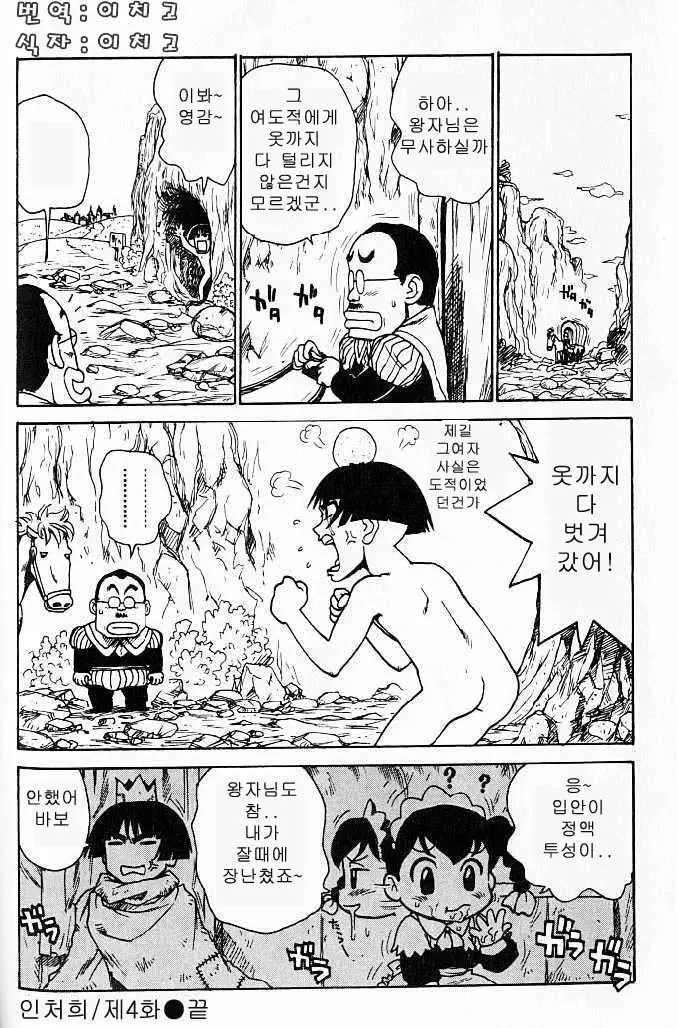 웹툰 이미지 73