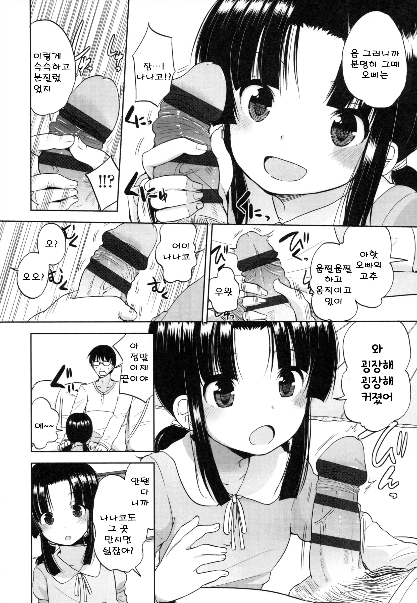 웹툰 이미지 125