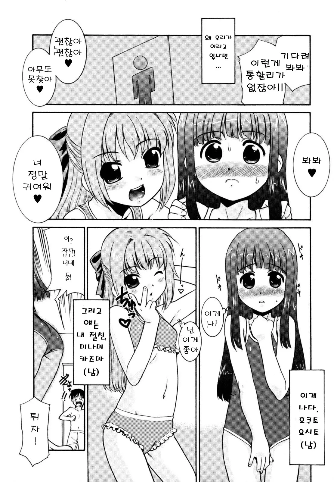 웹툰 이미지 0