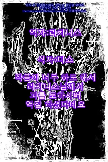 웹툰 이미지 18