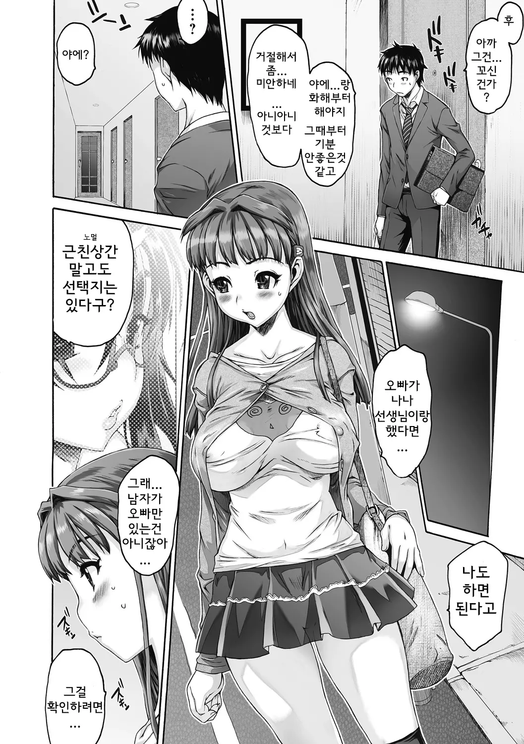 웹툰 이미지 97
