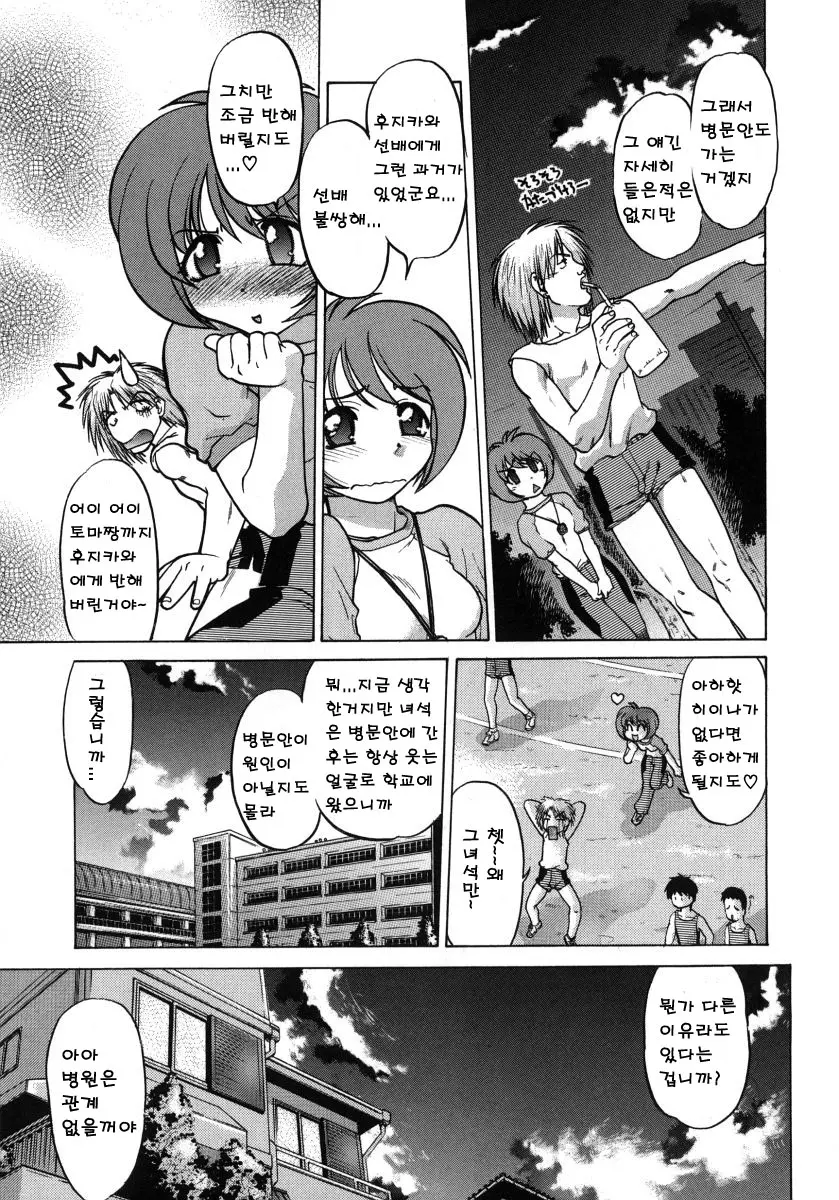 웹툰 이미지 124