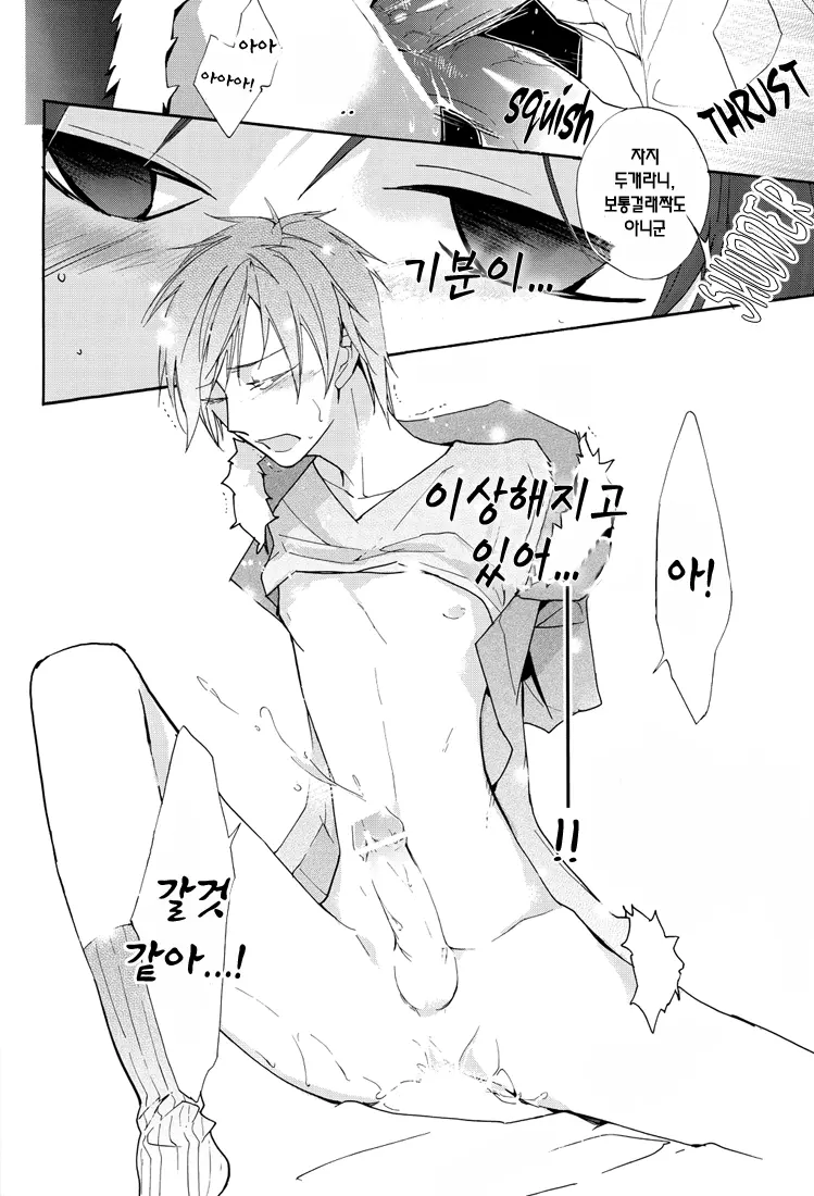 웹툰 이미지 39