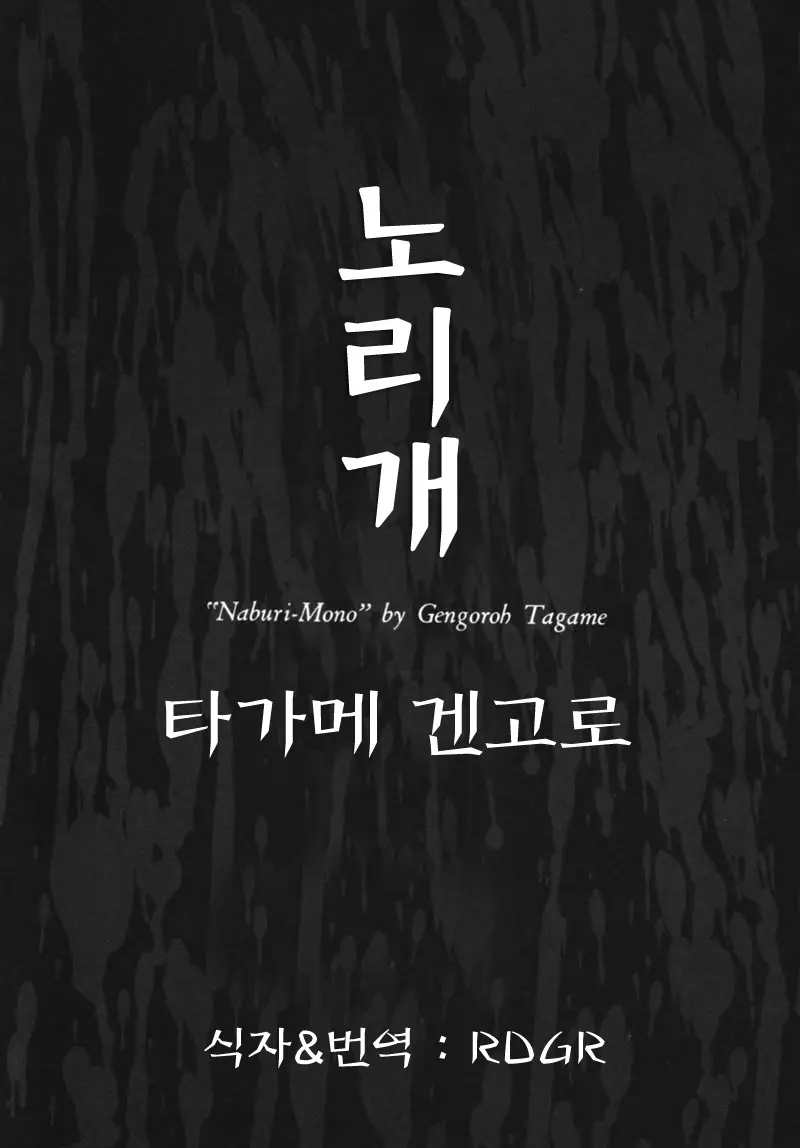 웹툰 이미지 6