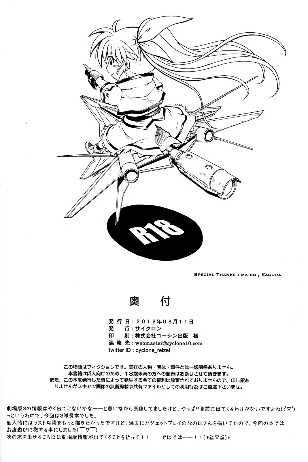 웹툰 이미지 40