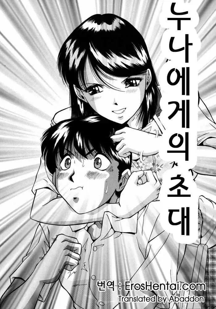 웹툰 이미지 147
