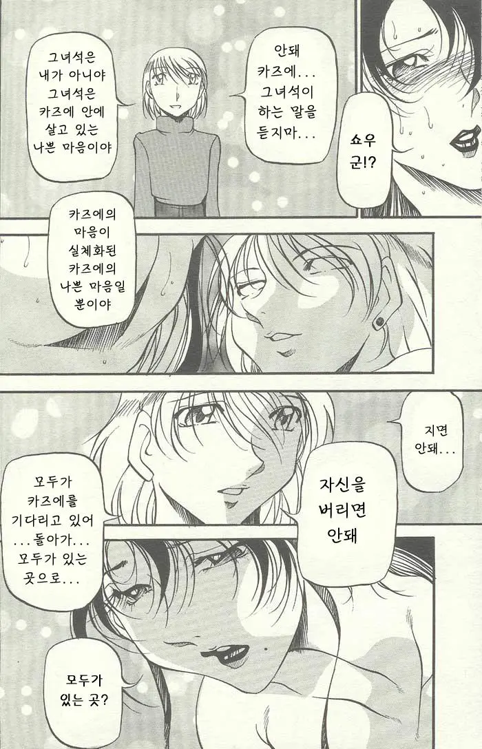 웹툰 이미지 137