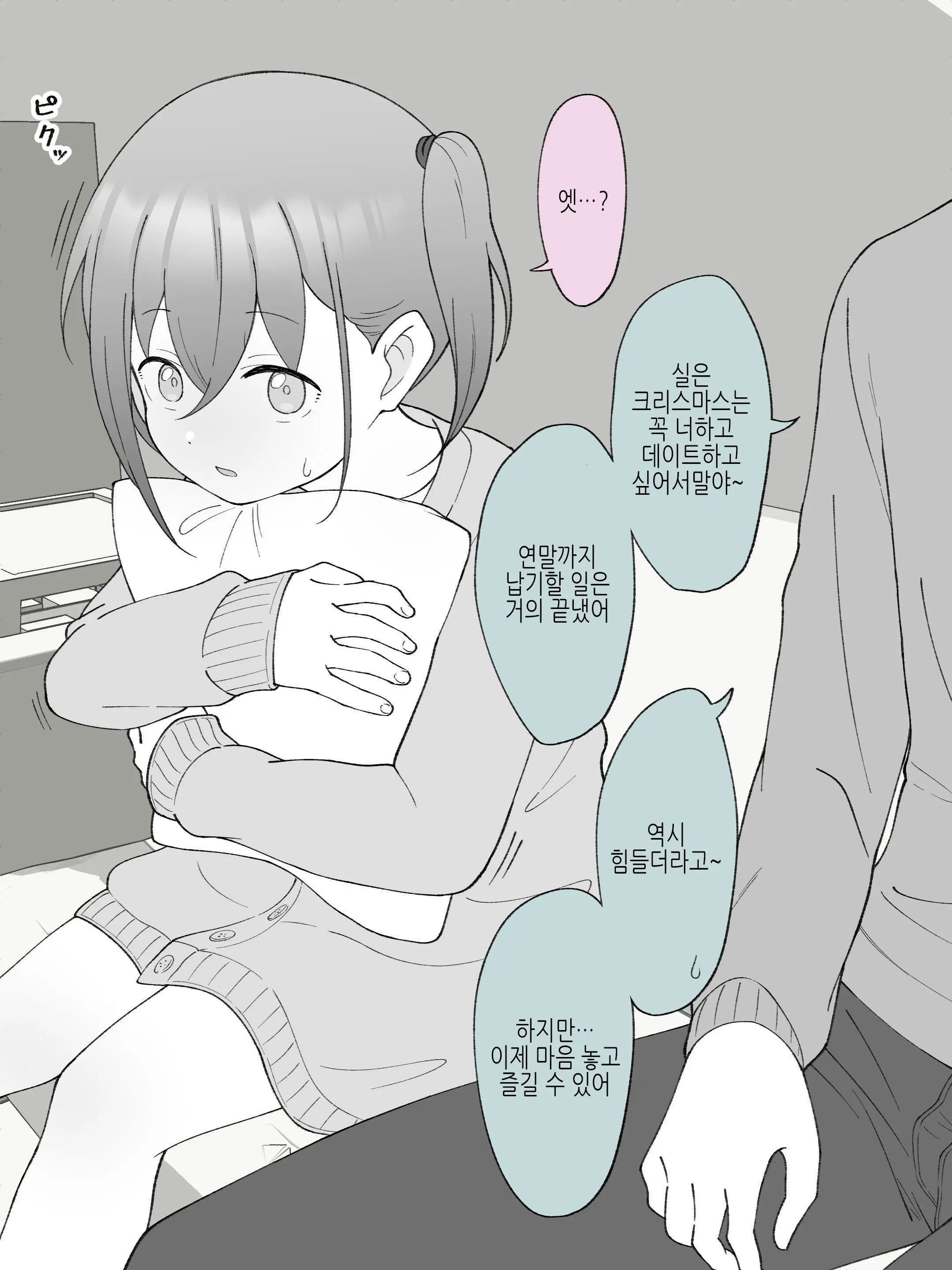 웹툰 이미지 127