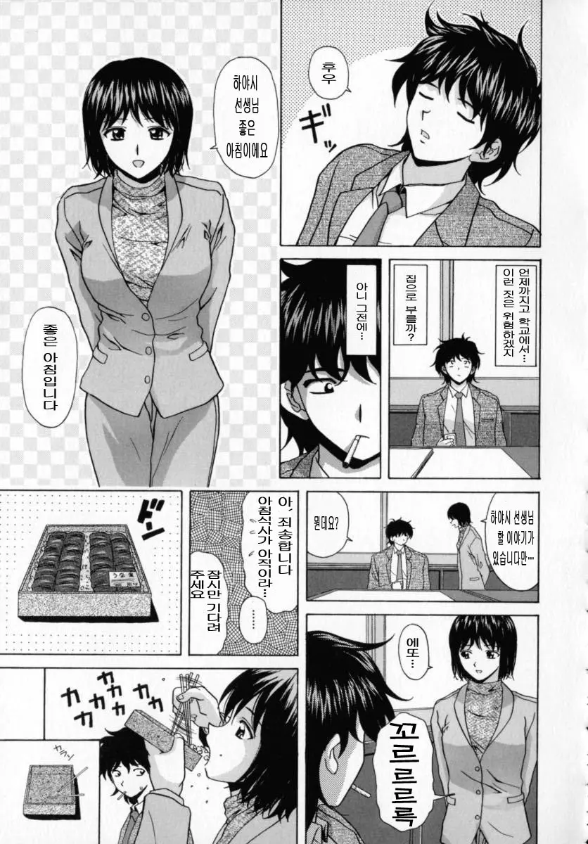 웹툰 이미지 161