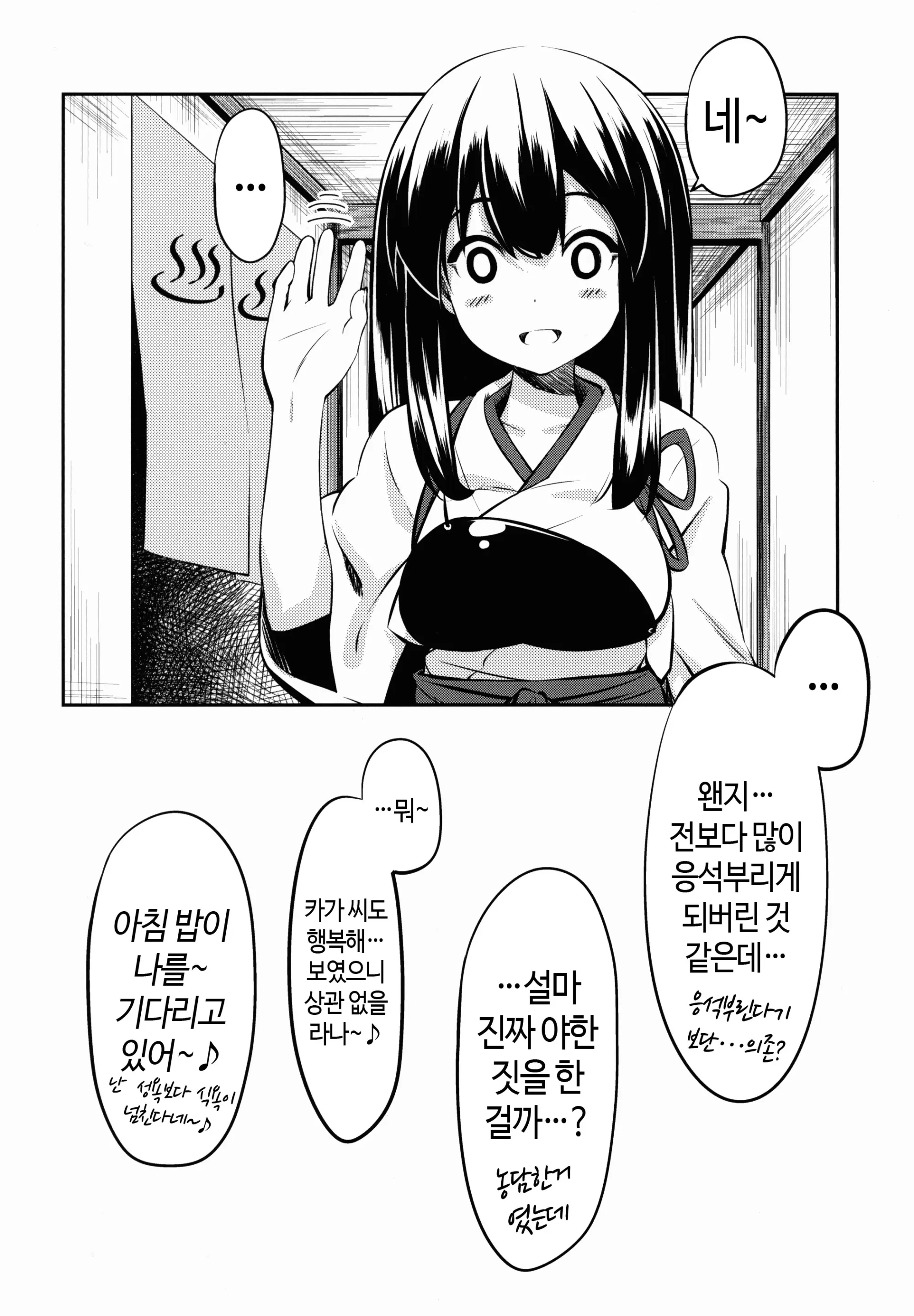 웹툰 이미지 19