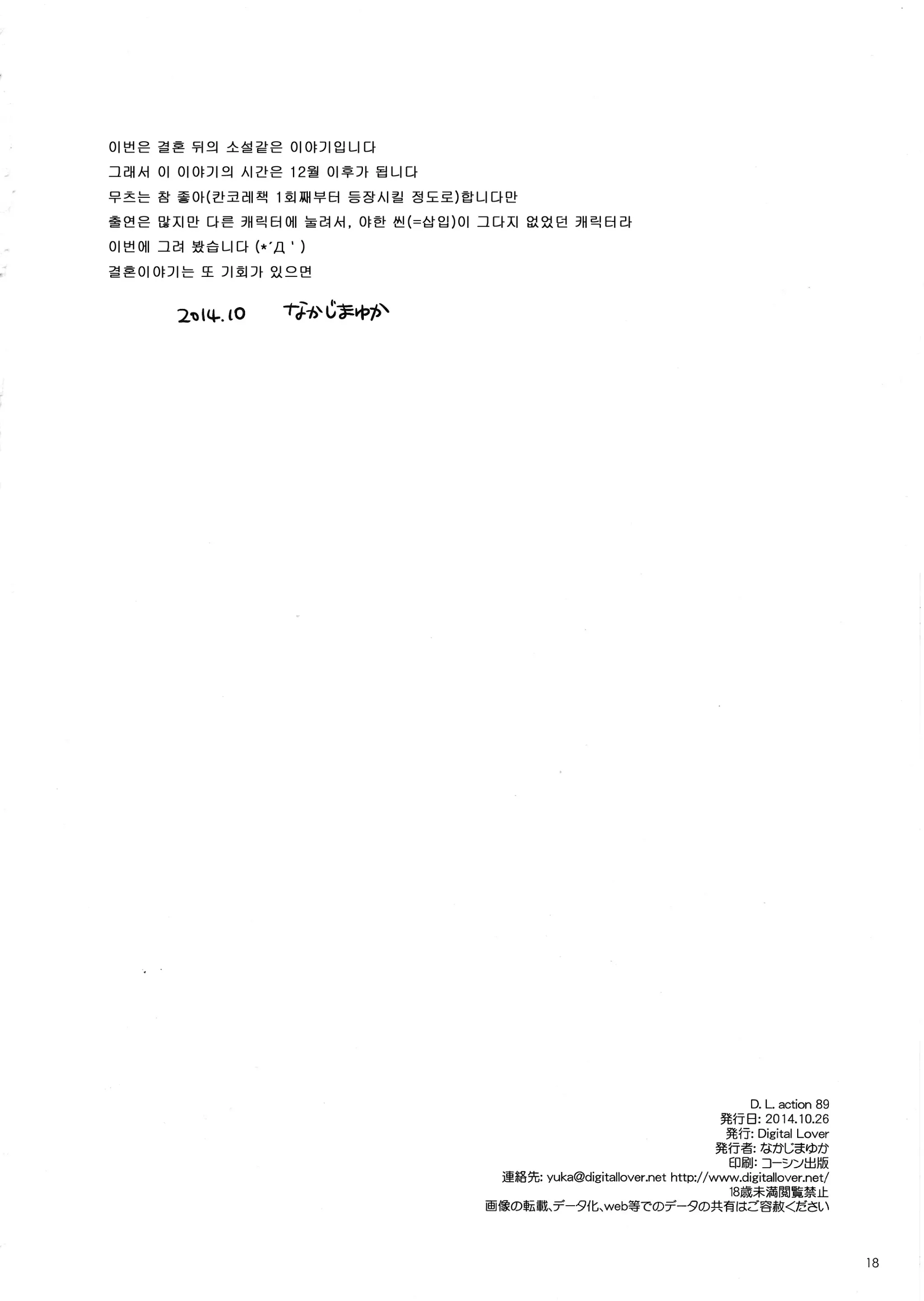 웹툰 이미지 16