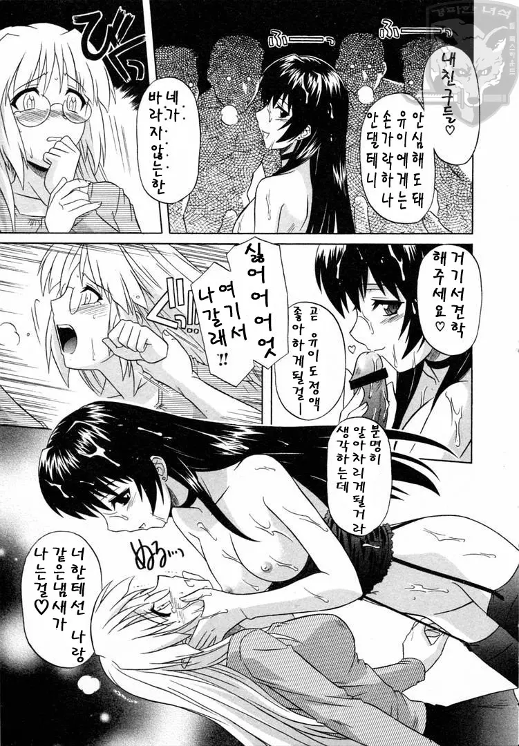 웹툰 이미지 125