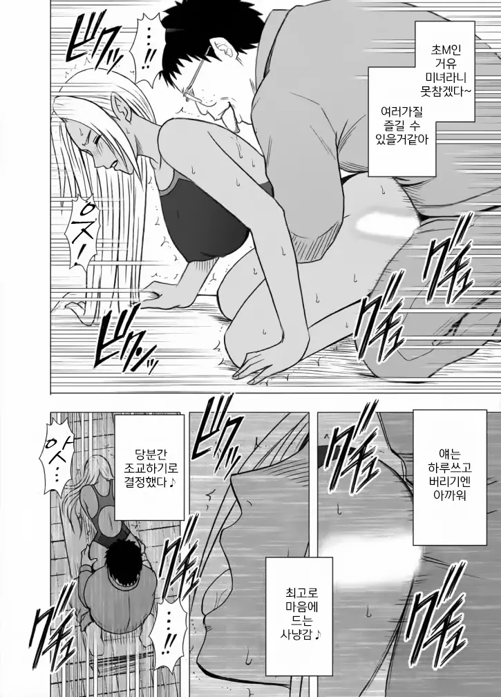 웹툰 이미지 124
