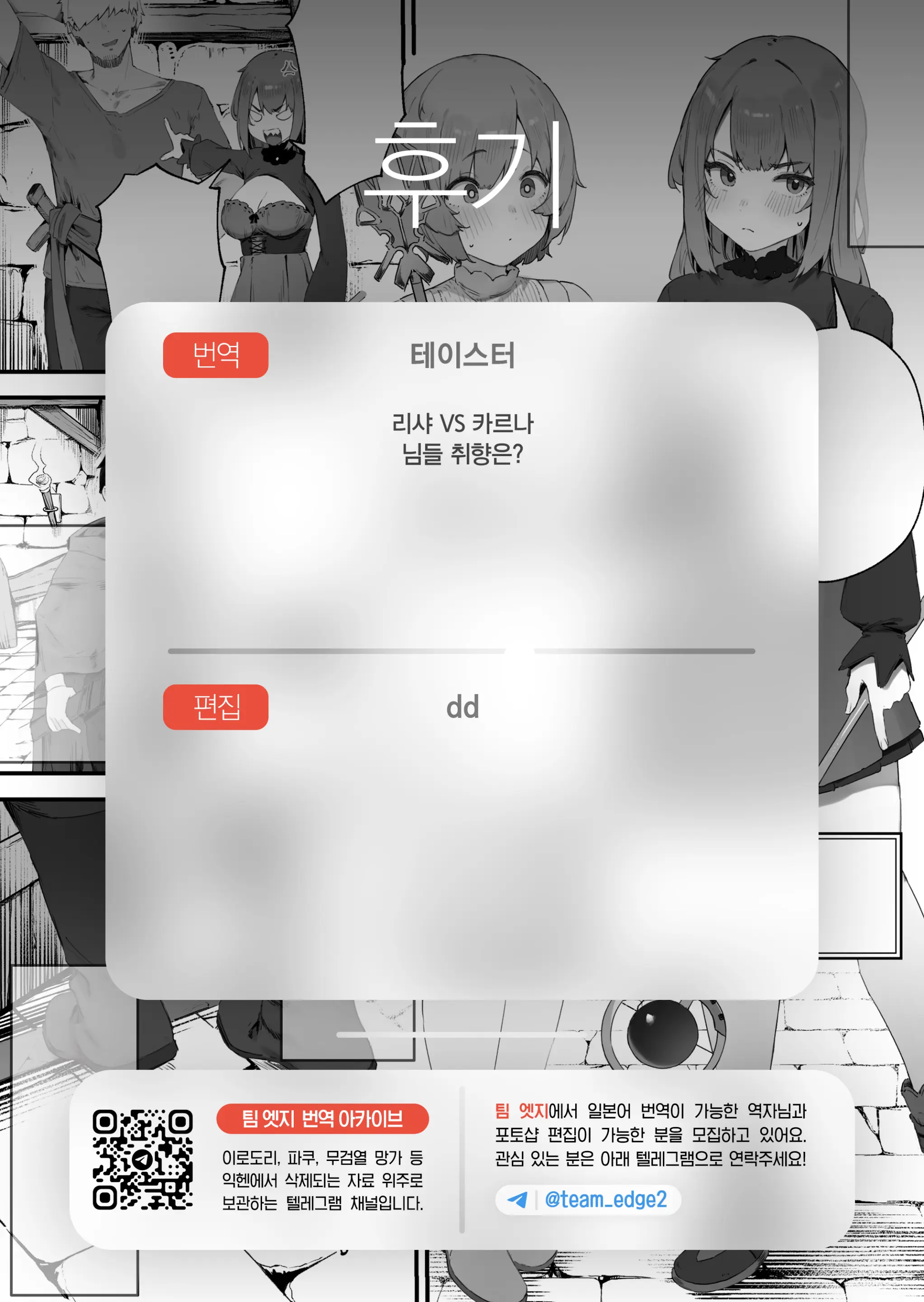 웹툰 이미지 81