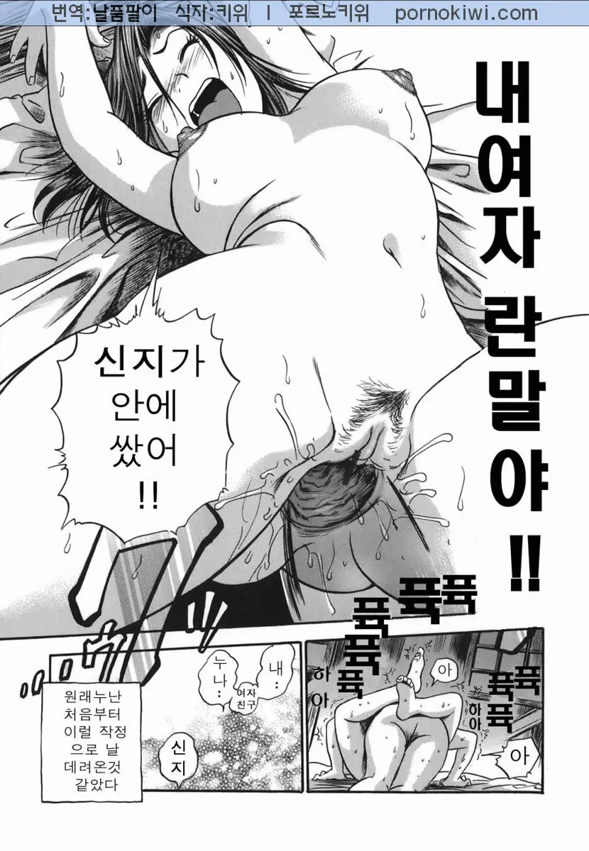 웹툰 이미지 74
