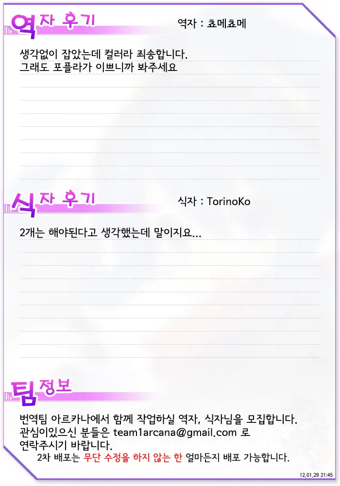웹툰 이미지 12