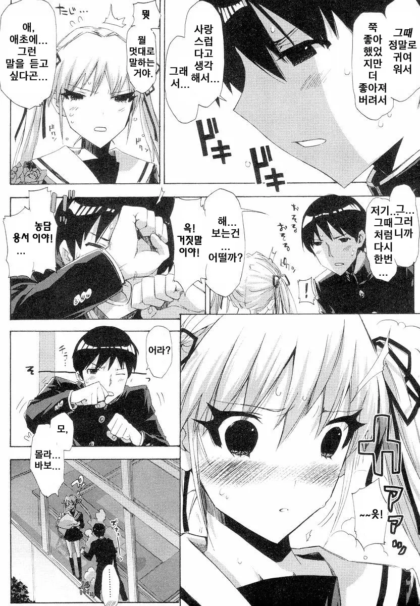 웹툰 이미지 39