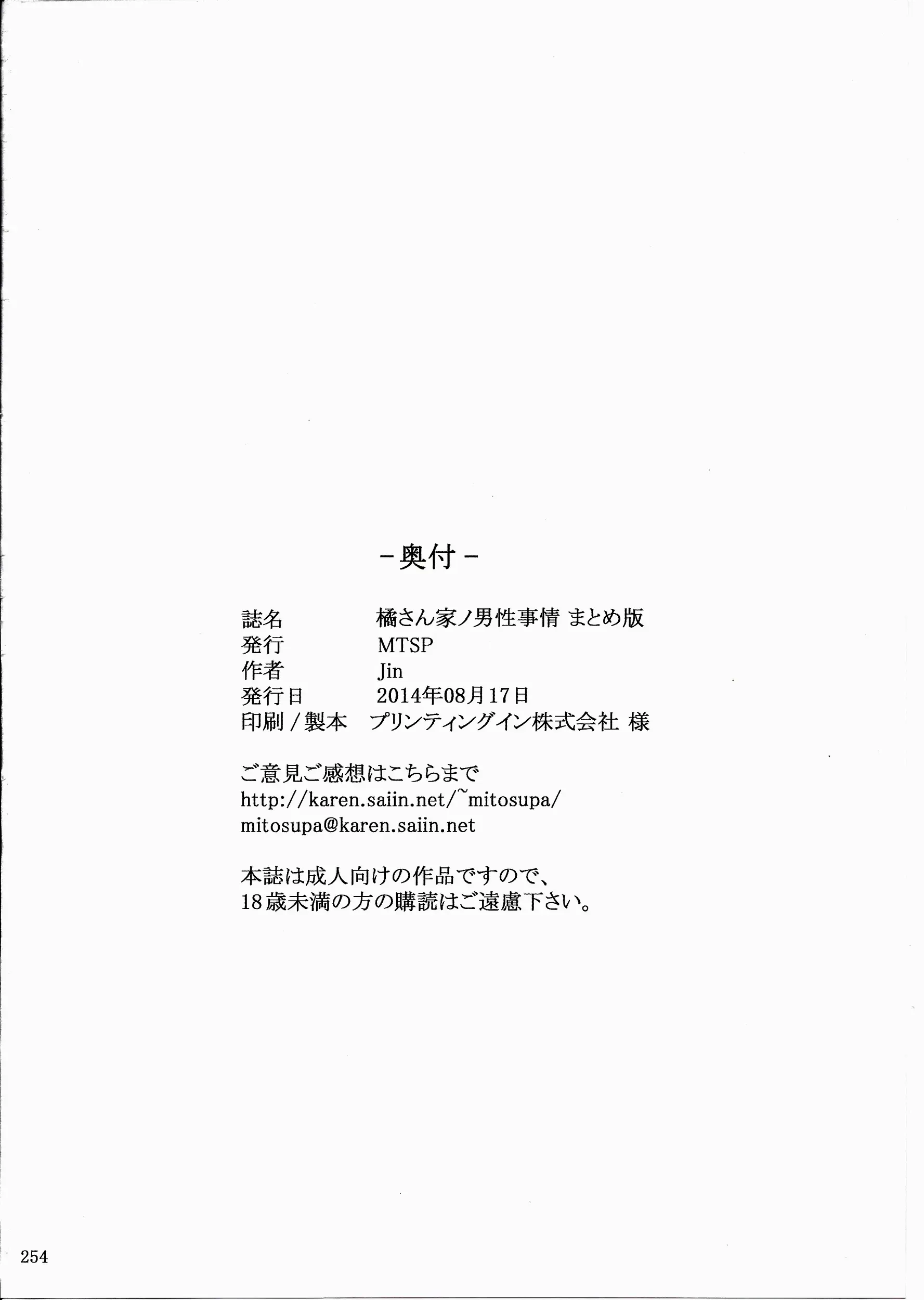 웹툰 이미지 44