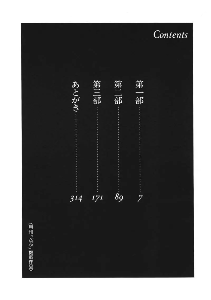 웹툰 이미지 7