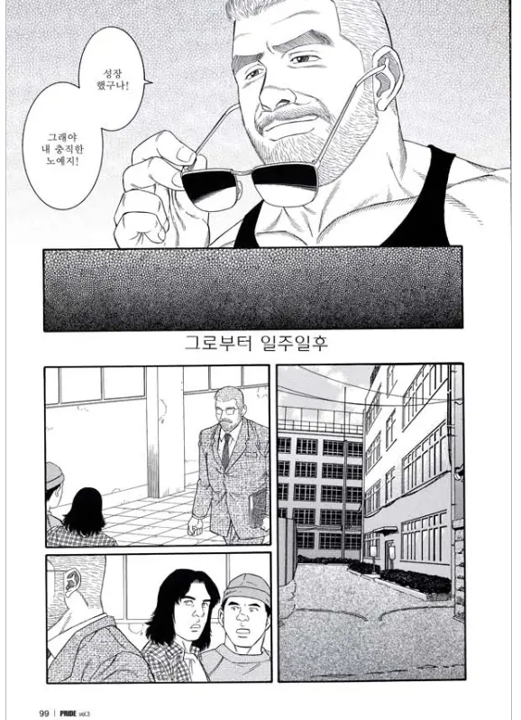 웹툰 이미지 93