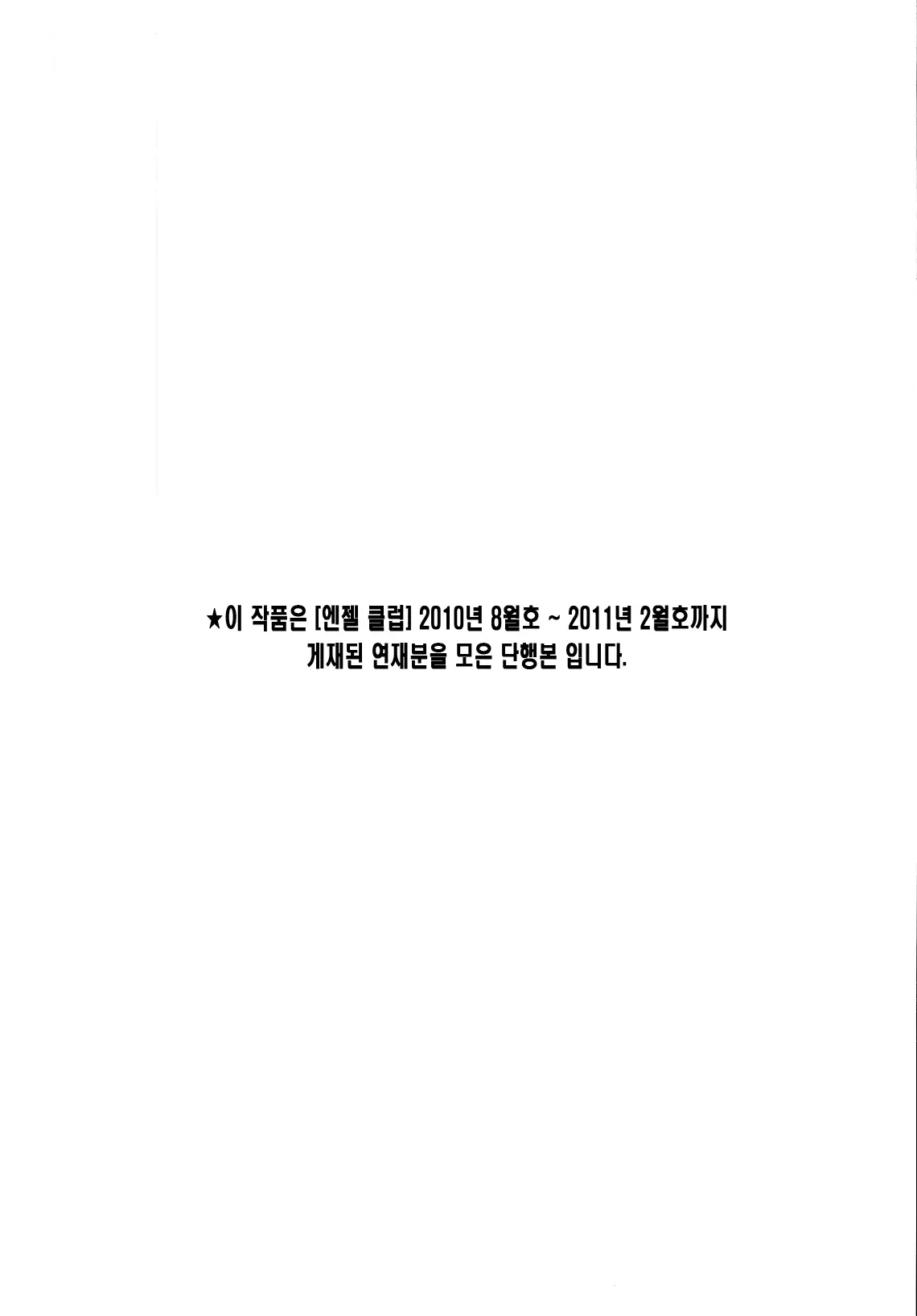웹툰 이미지 201