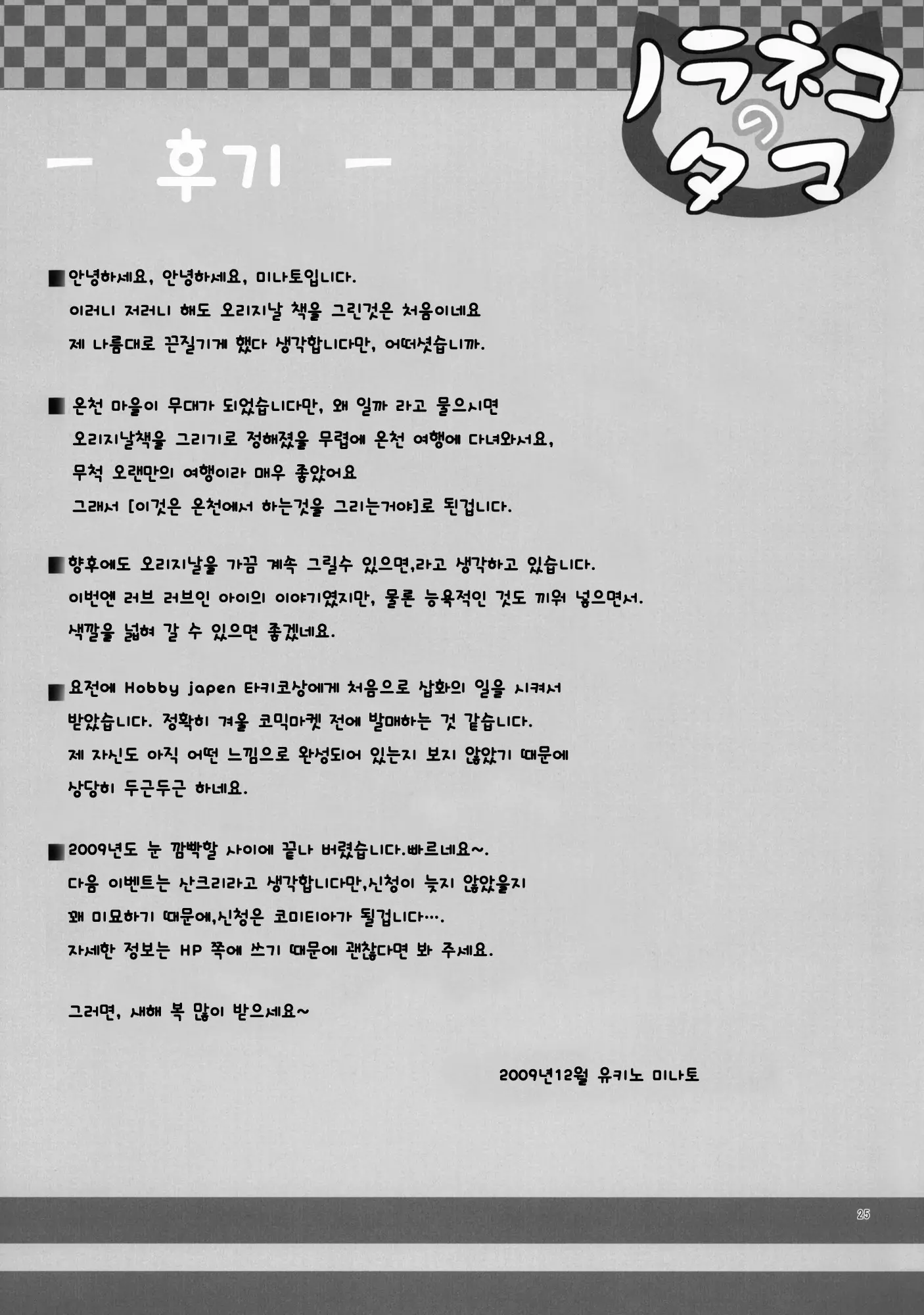 웹툰 이미지 23