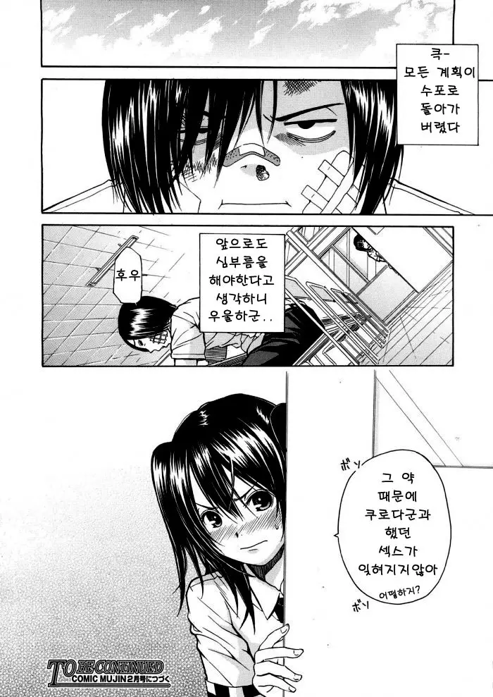 웹툰 이미지 25