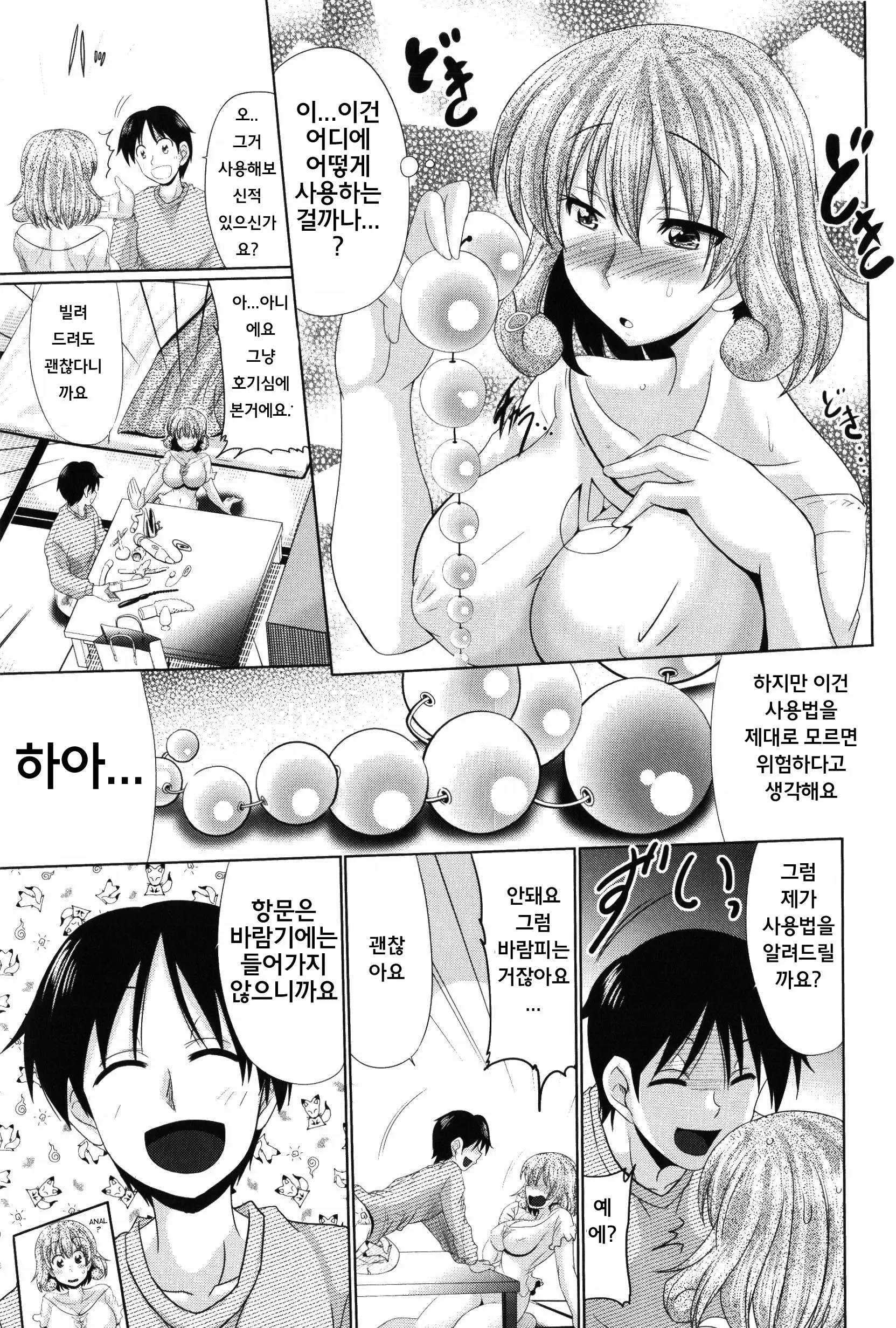 웹툰 이미지 30