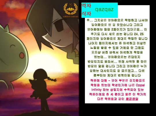 웹툰 이미지 2