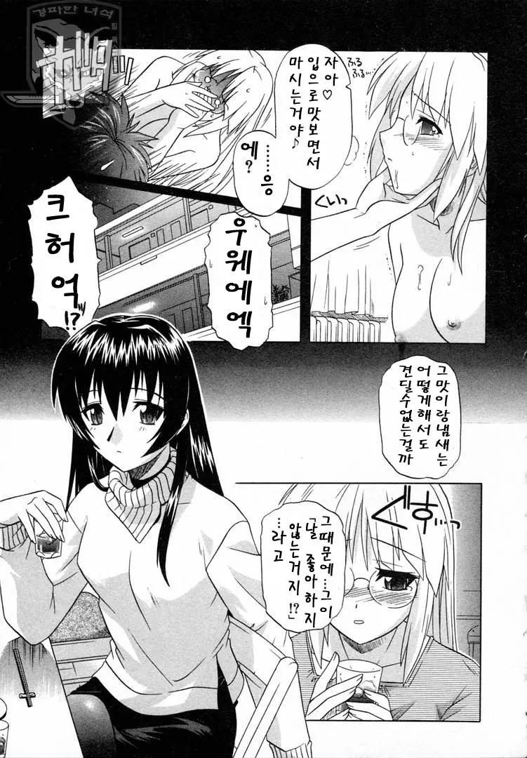 웹툰 이미지 121