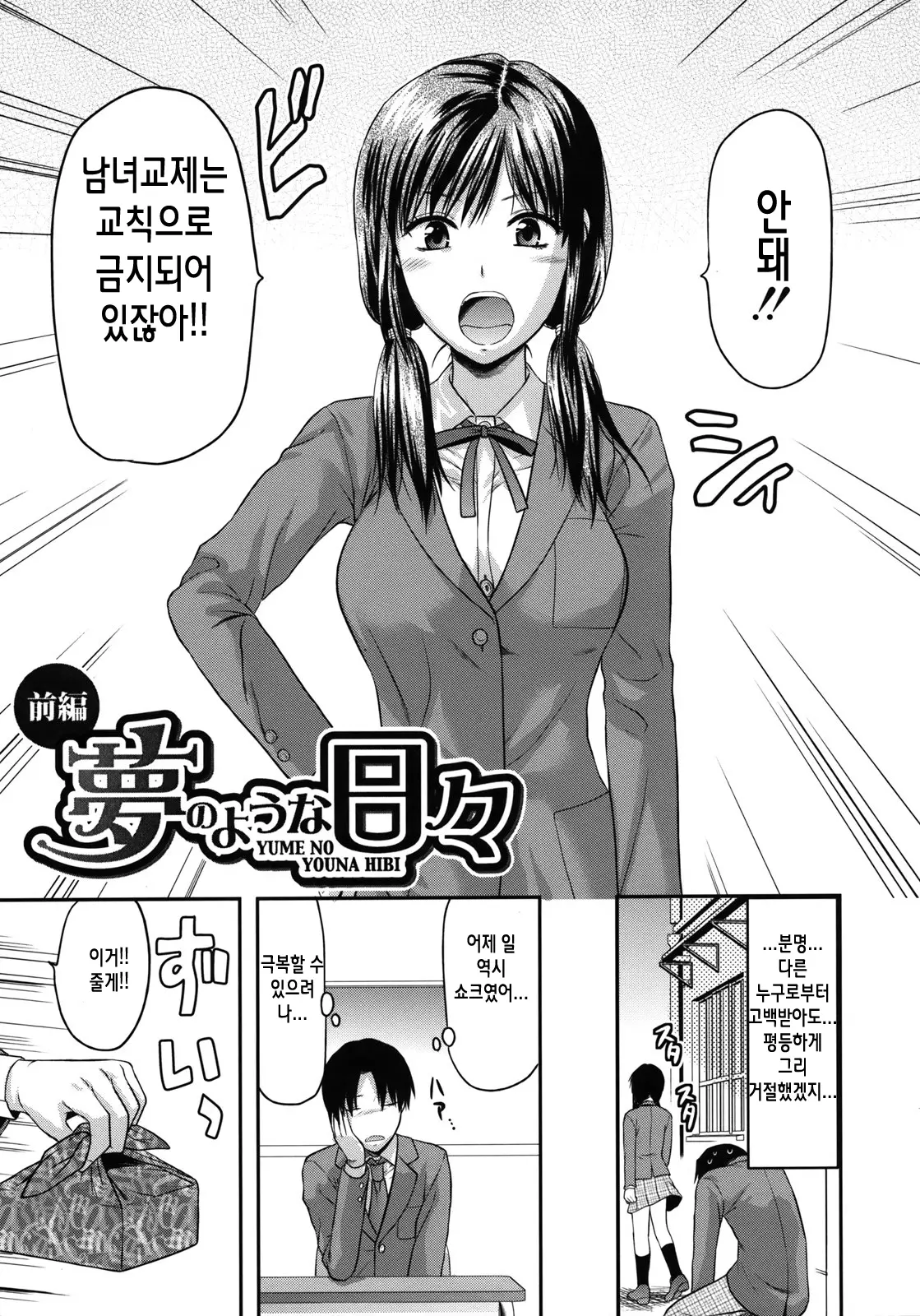 웹툰 이미지 106