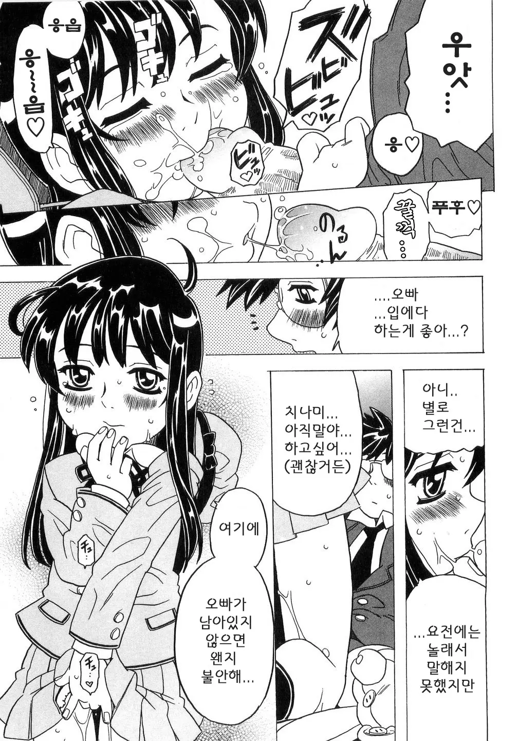 웹툰 이미지 49