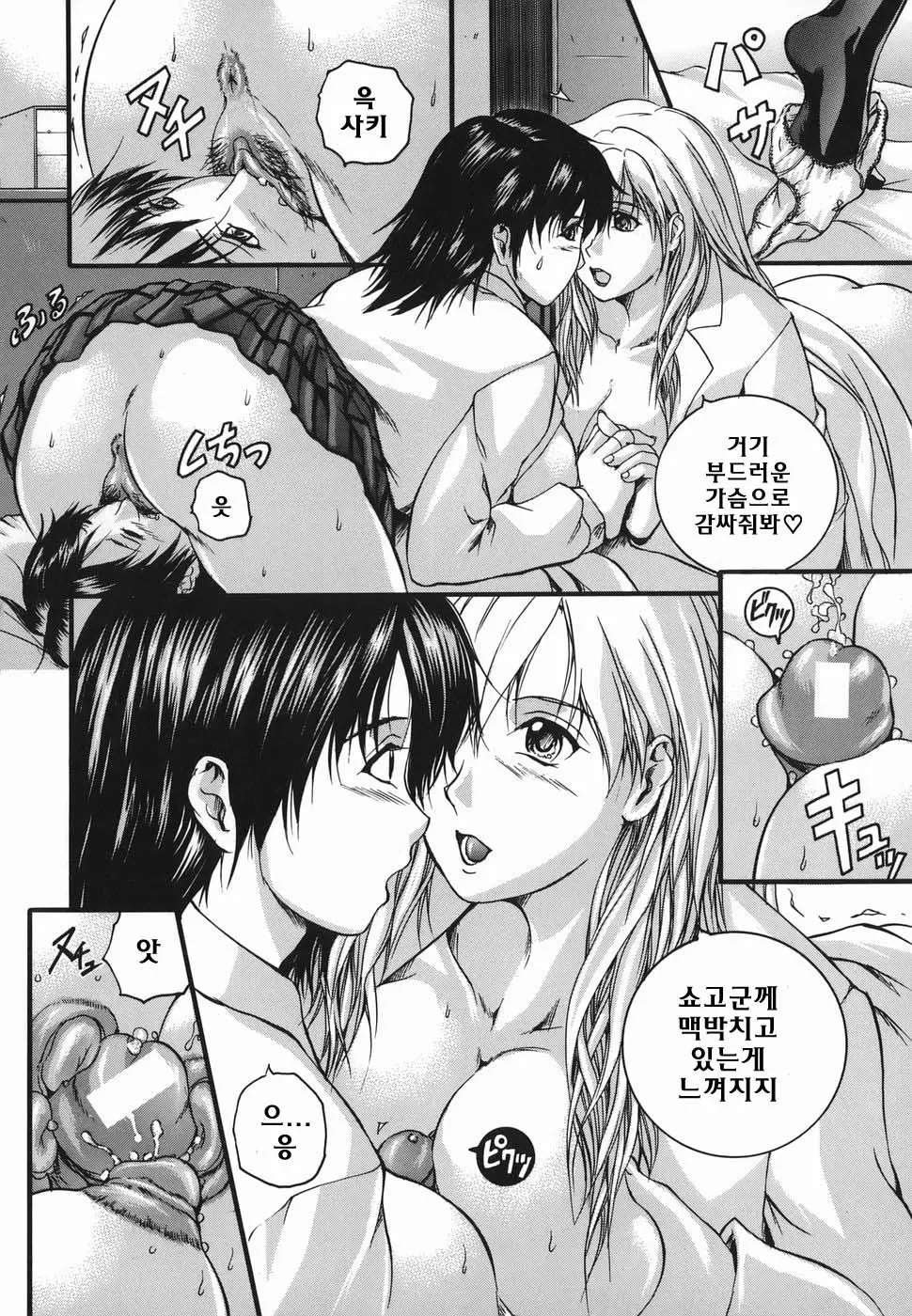 웹툰 이미지 67