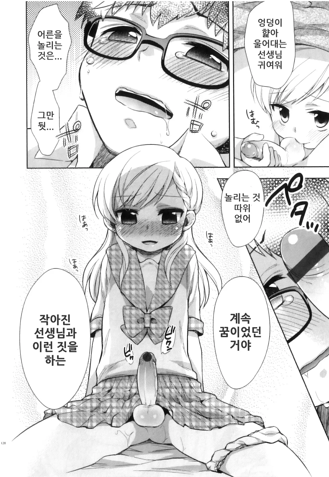 웹툰 이미지 5