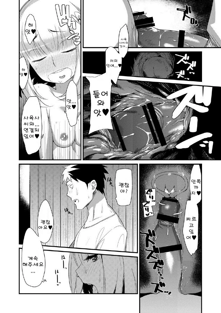 웹툰 이미지 11