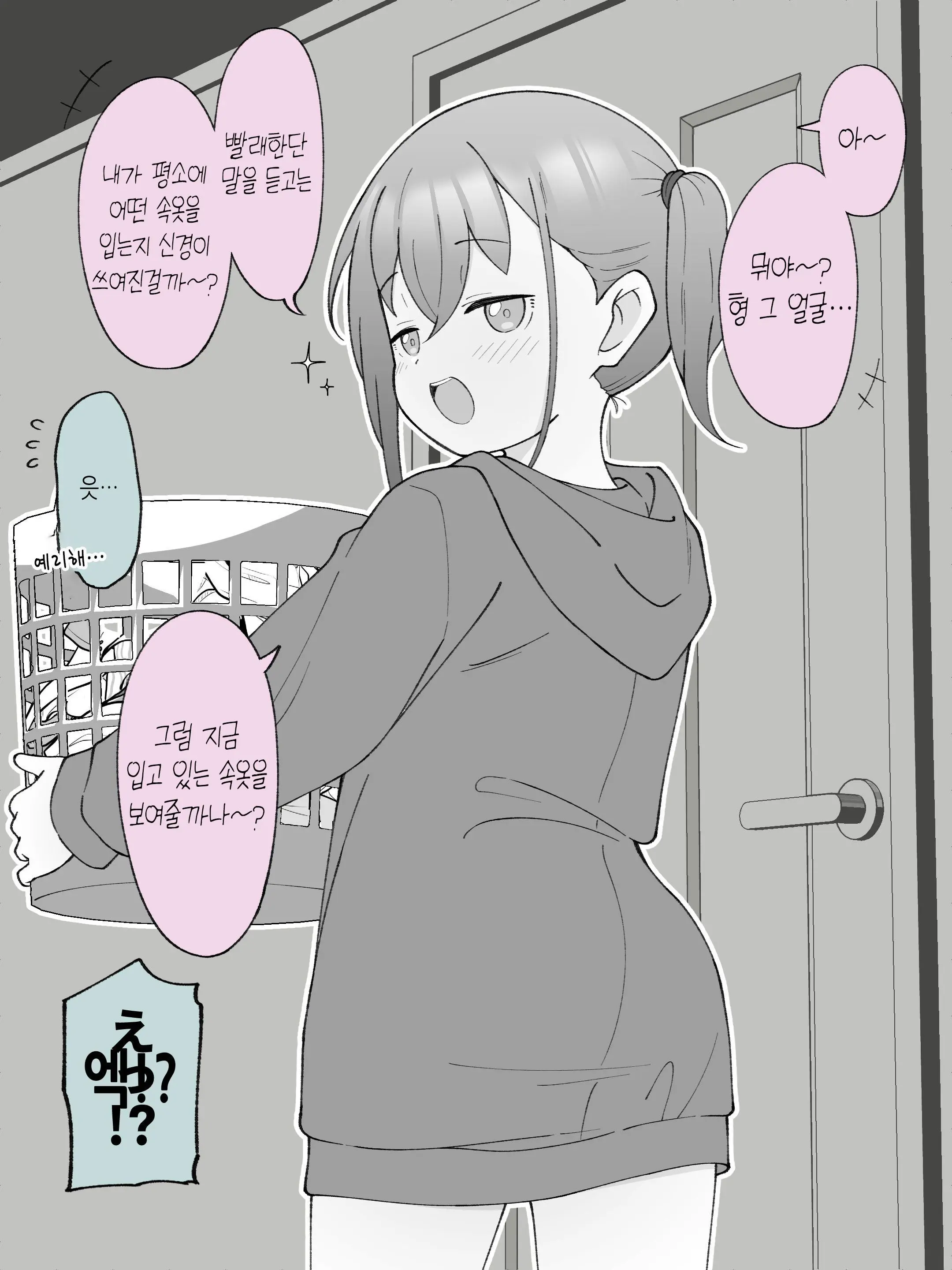 웹툰 이미지 47