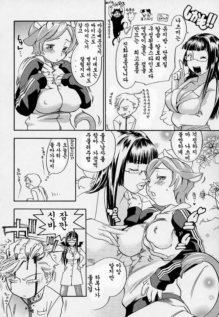 웹툰 이미지 73