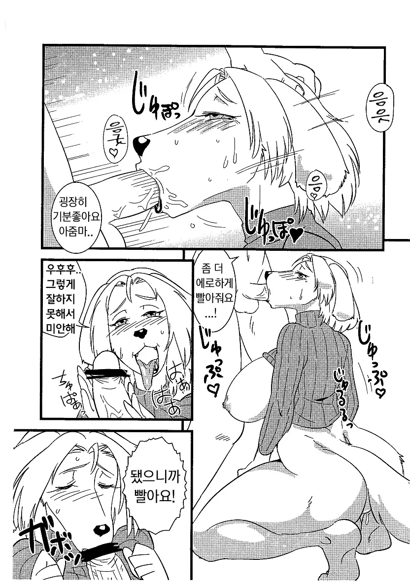 웹툰 이미지 3