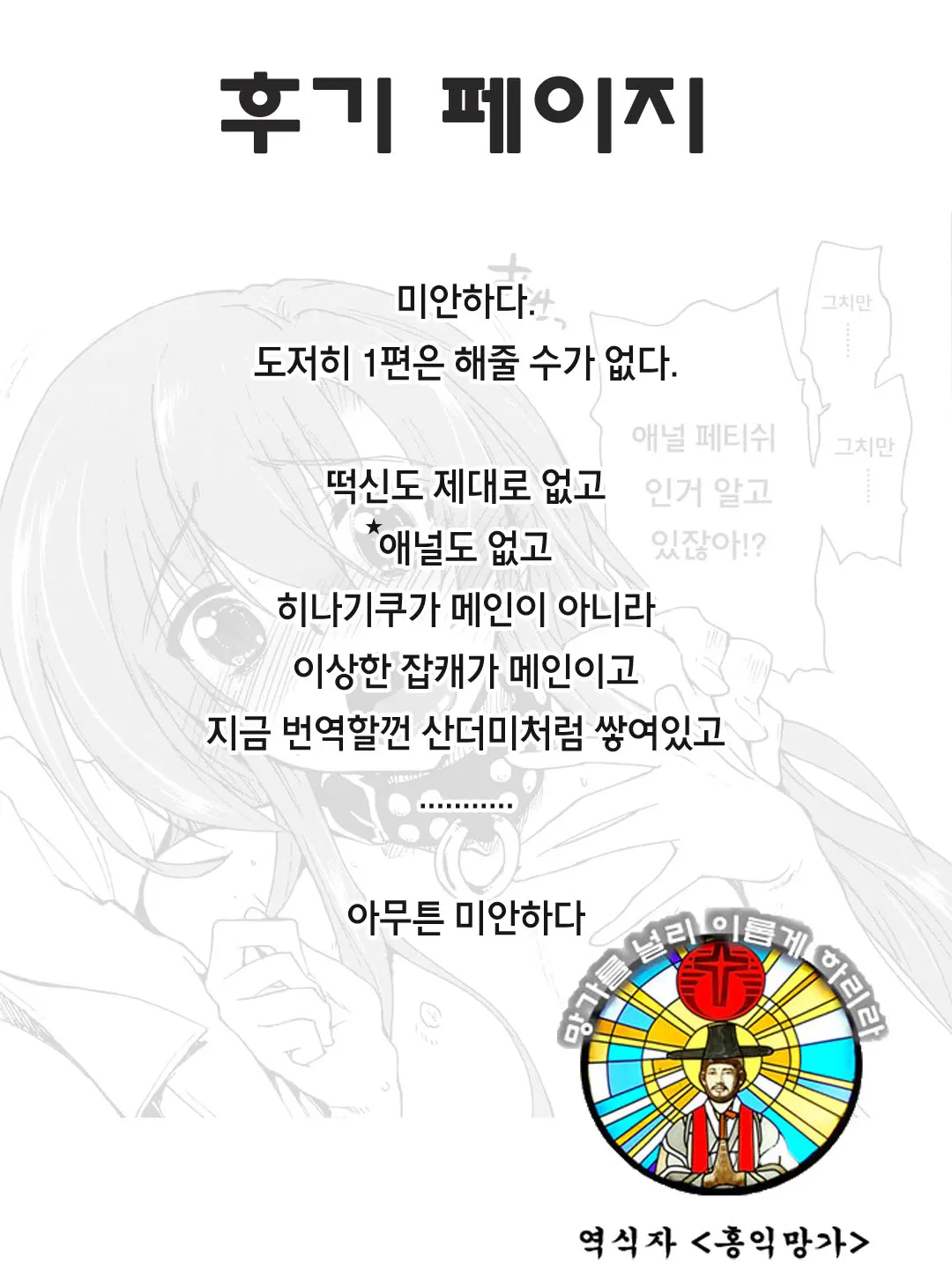 웹툰 이미지 31