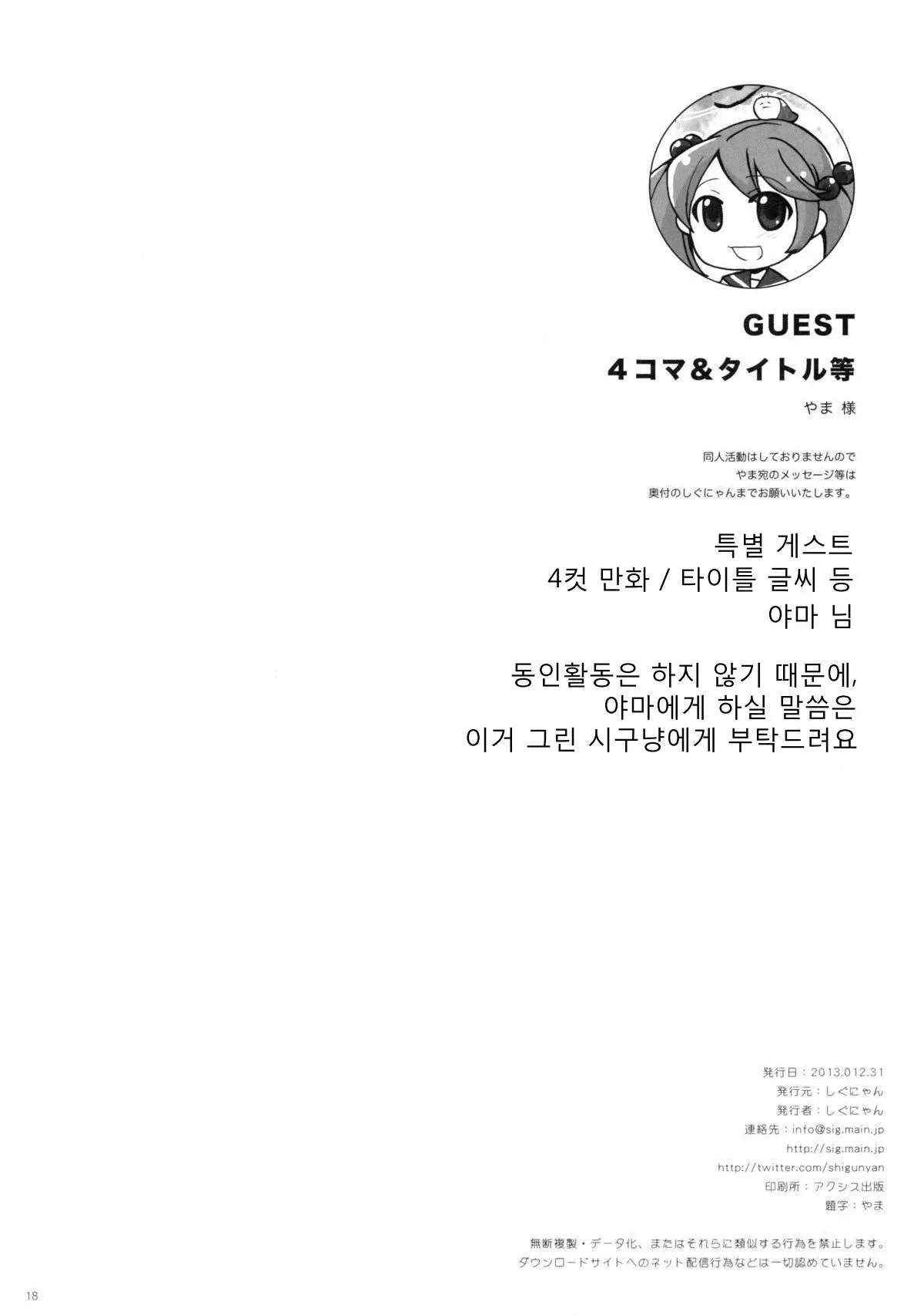웹툰 이미지 17