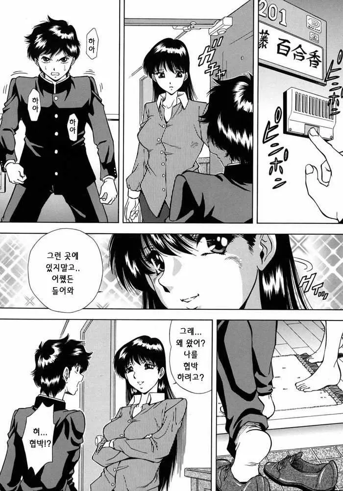 웹툰 이미지 127