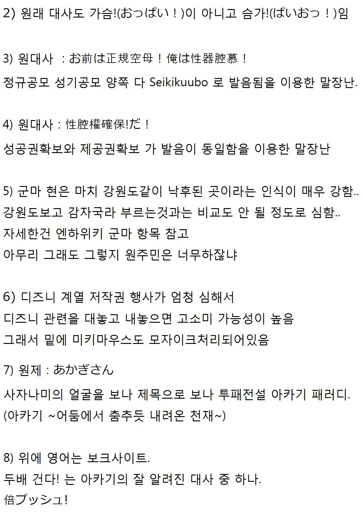 웹툰 이미지 20
