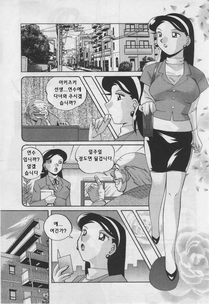 웹툰 이미지 13