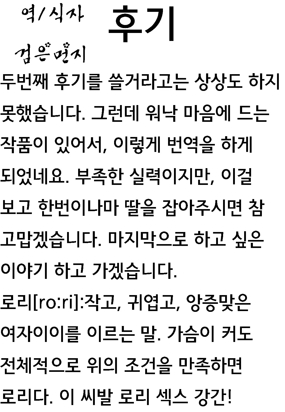 웹툰 이미지 18